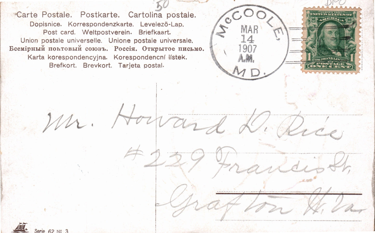 Howard County, MD (13 items)